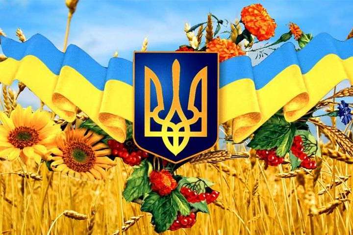 Святкували 27 річницю Незалежності України
