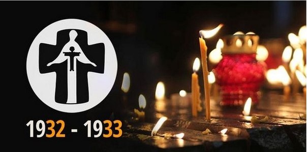 Мітинг-пам'ять жертвам Голодомору в Україні (24.11.2017 р.)