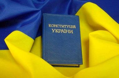 Заходи Олександрівського РБК з приводу відзначення 20-ї річниці прийняття Конституції України