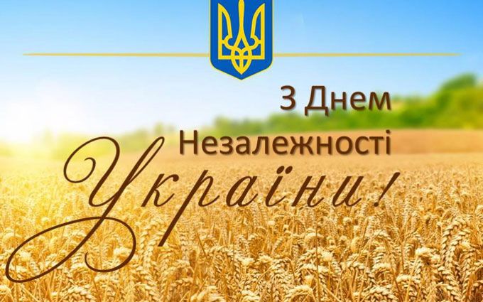 Святкування 28-ї річниці Незалежності України (24.08.2019 р.)